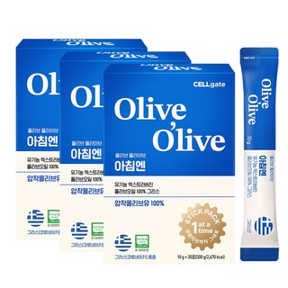 셀게이트 올리브 올라이브 아침엔 유기농 엑스트라버진 올리브오일 100% 그리스, 10g, 90개