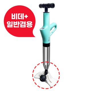 하비비 비데겸용 스테인리스 뚫어뻥 변기뚫는기계
