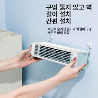 차량용 미니 에어컨