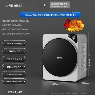 삼성 히트펌프 에어워시 9KG