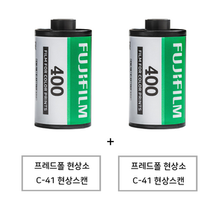 후지필름 엑스트라 400 상품 이미지