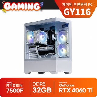 추천4 7500F 4060
