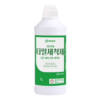 1. 에코민트 전문가..