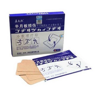 손목터널 파스 무릎 40mg 함유 손목, 신대륙 반달손상7매입 5갑 3 2