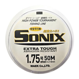 소닉스 엑스트라 터프 목줄 50m, 투명, 1개