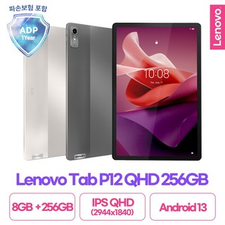 레노버 탭 P12 QHD