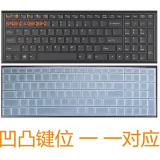 GIGABYTE P55W 키보드 보호기 커버