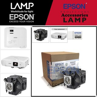 한국EPSON 프로젝터램프 EB-U05 교체용 엡손 순정품램프 당일발송, 1개
