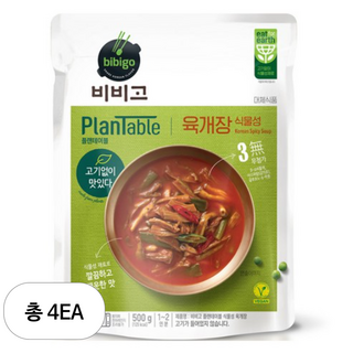 비비고 플랜 테이블 육개장, 500g, 4개