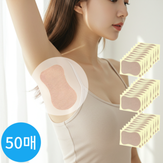 adune 뽀송 겨땀패드의 주요 특징