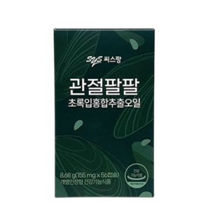 씨스팡 관절팔팔 초록입홍합추출오일, 56정, 14개