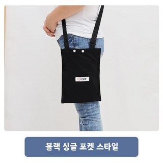 배액주머니 사용 모습
