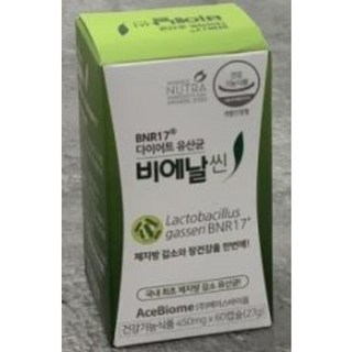 비에날17 비에날씬 다이어트 유산균 캡슐
