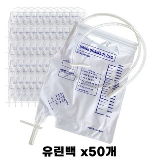 SD 유린백 소변백 주머니 유량 용적 측정장치 2000ml, 유린백(일반형) 50개, 50개