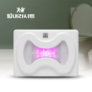 힘내라시트 매일사용가능 휴대용 임산부 치질 근적외선 건식 좌욕기 항문관리 실내용 치질좌욕기 가정용 LED온열시트 여성 남성, 1개