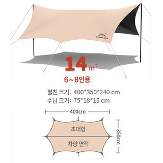 꼴로르타프