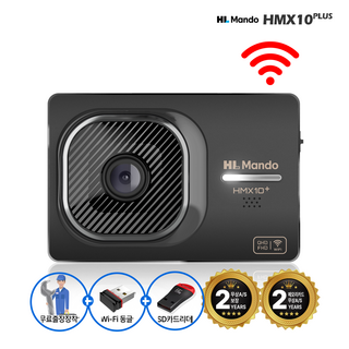 [무료장착+WIFI 동글이 포함]HL만도 HMX10 64G QHD/F 2채널 블랙박스 스마트폰 연동 초절전 주차대기 56일 극초고화질, 64G 무료장착(공지)+보증쿠폰+WIFI+리더기