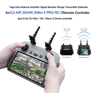 DJI드론 호환 Air 3S AIR 3 안테나 신호 부스터
