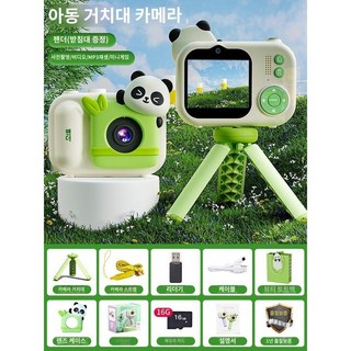 부이 레트로 카메라
