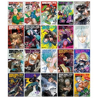 사카모토 데이즈 전권 세트