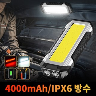 LED조명 작업등 휴대용 캠핑랜턴 손전등 후레쉬 방수 방진 자석, 블랙, 1개