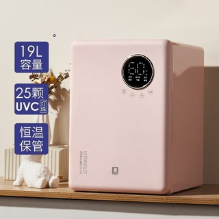 젖병 자외선 소독기 친구 출산 선물 우유병 미니 살균 uv 살균기 미니 자외선 세척기 열탕 핑크 19L 상품 이미지
