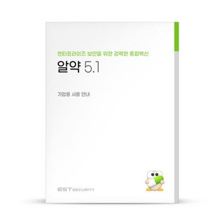 알약 5.1 상품 이미지
