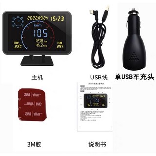 차량운행기록장치 화물차 트럭 운전 운행 폴더 케이블, 1개, 5V-24V 시가 라이터 모델