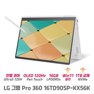 그램 LG그램 16TD90SP-KX56K