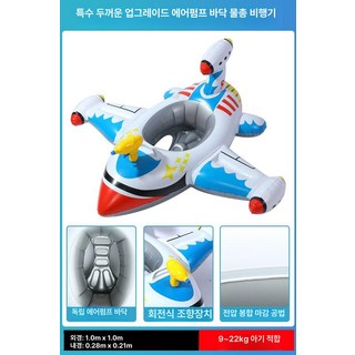 부모 아이 2인 차단 수영장 자외선 해변 튜브 더블 커플, 1개, 물총 kg - 초두꺼운 업그레이드 독립형 팽창식 쿠션