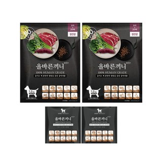 올바른끼니 플러스-오리 고구마(장건강) 강아지사료 _ 60%생육 100%휴먼그레이드 스팀공법 영양식 강아지밥, 1.25kg, 2개, 오리