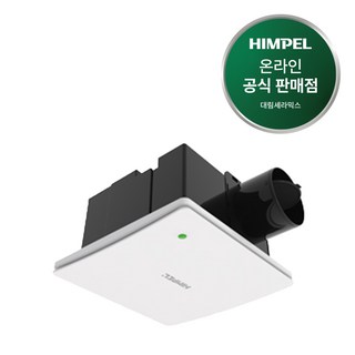 힘펠 제로크 고풍량 환풍기 HV3-80X(MD) HV3-80X(MD-N) 천장용 환기, HV3-80X