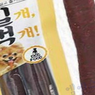 녕쭈 소고기맛 간식 2P 강아지소고기간식 강아지용간식, 2개