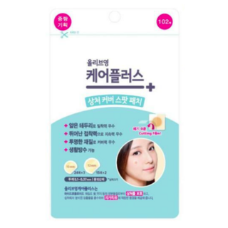 3. 올리브영 케어플..