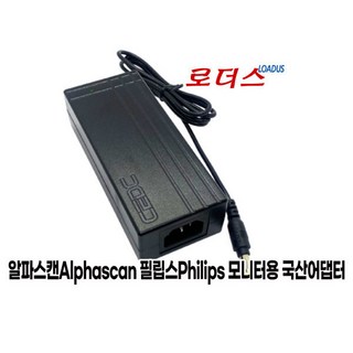 알파스캔 모니터용 PHILIPS ADPC1245 호환 12V 3.75A, 1개