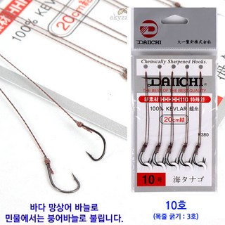 [붕어하늘] 다이찌 우미다나고 묶음바늘/쌍바늘/떡밥 지렁이낚시/두바늘 채비/붕어낚시, 1개