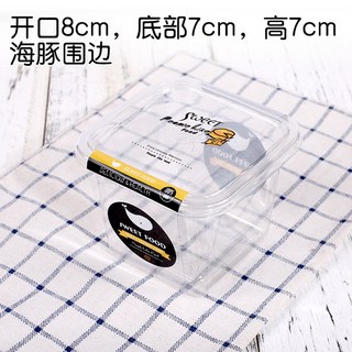 사각 티라미수 보틀 50pcs 상자 토스트 빙수 카페 용기 보틀케이크 도시락 무뚜껑, 스퀘어+스위트랩, 5개