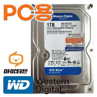 HDD 하드디스크