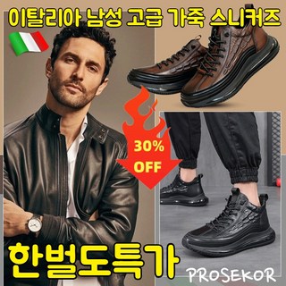 몽몽신발 사용 모습