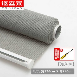 야외 설치 블라인드 커튼 통풍 방수 테라스 발코니 가림막 스크린, 연회색 120x240