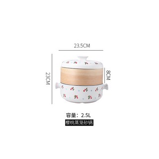 찜기 만두 1 5L 2 5L 스튜 4L 찜솥 L화이트 맛있는 찐빵 계란찜기 화염, 2 5L 체리시루솥 찜질보내기, 1개