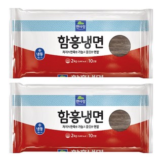 3. 면사랑 함흥냉면..