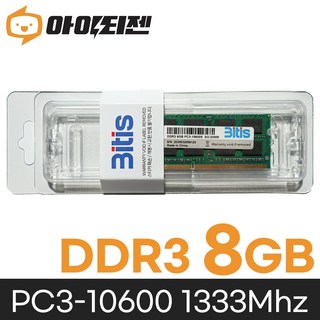삼성 DDR3 8GB 메모리