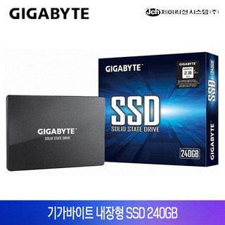 기가바이트 SSD, GIGABYTE SSD, 240GB