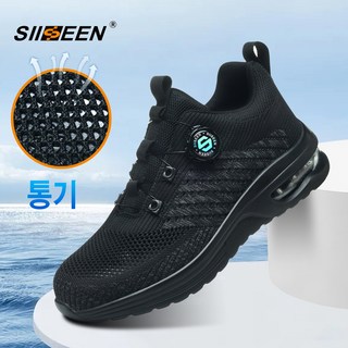 1. SIISEEN ..