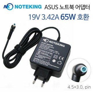 ASUS 젠북 듀오 UX481FL 노트북 어댑터 충전기