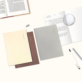 북프렌즈 기록하다 필사독서노트 A5, 브라운