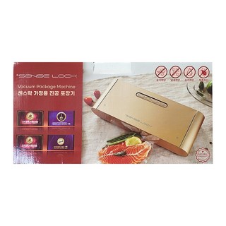 센스락 가정용 진공포장기 OS-25