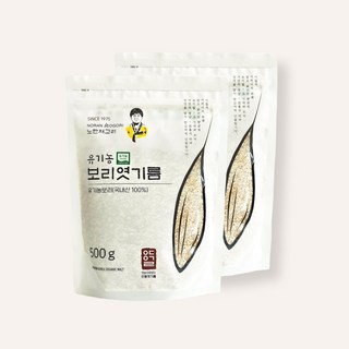 안동엿기름 국산 유기농 보리 엿기름, 2개, 500g