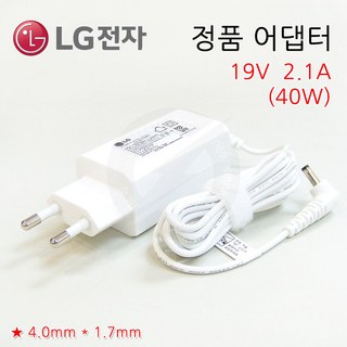 (정품) LG 울트라북 14U530 14UD530 (LG14U53) 전원 아답터 충전기 (19V 2.1A 40W), 1개